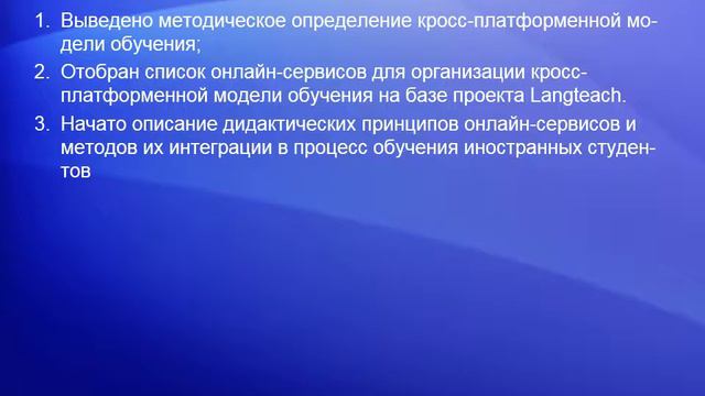 Отчет на ФИЯР по итогам первого года обучения в аспирантуре смотреть онлайн