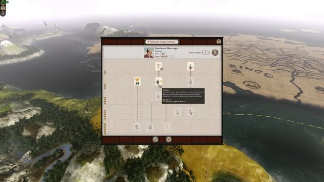 Первая кампания в Сёгун2 - Дом Тёсокабэ #5 ( Total War: Shogun 2 ) смотреть онлайн