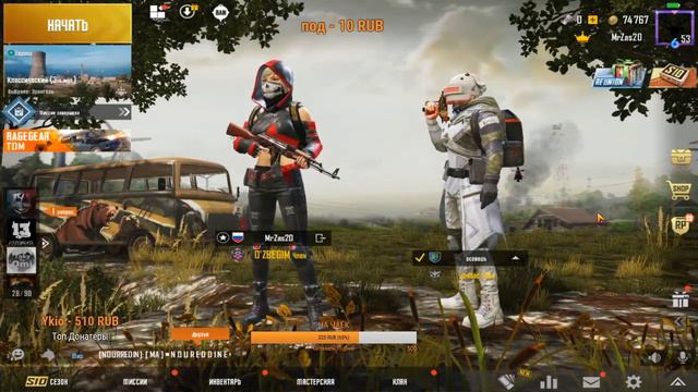 PUBG MOBILE СТРИМ/ПУБГ МОБАЙЛ НА ПК /ПАБГ МОБАЙЛ КАСТОМКИ /ИГРА С ПОДПИСЧИКАМИ ПАБДЖИ МОБАЙЛ смотреть онлайн