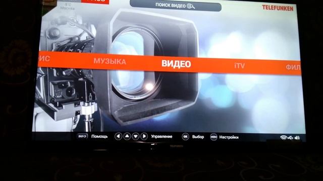 Телевизор 32" Telefunken TF-LED32S52T2S c Aliexpress смотреть онлайн