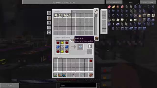 Maincraft с модами 32 эпизод переношу ядерный реактор и учу систему мэ делать для него все смотреть онлайн