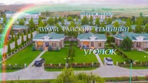 Тур на Иссык-Куль в гостиницу "Карвен"