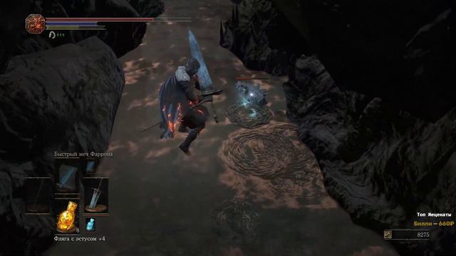 Dark Souls III Лунный свет меча укажет мне путь к саморазвитию и стремление к победе. [#1] смотреть онлайн