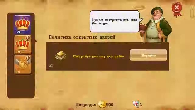 Kingdoms and Lords - java смотреть онлайн