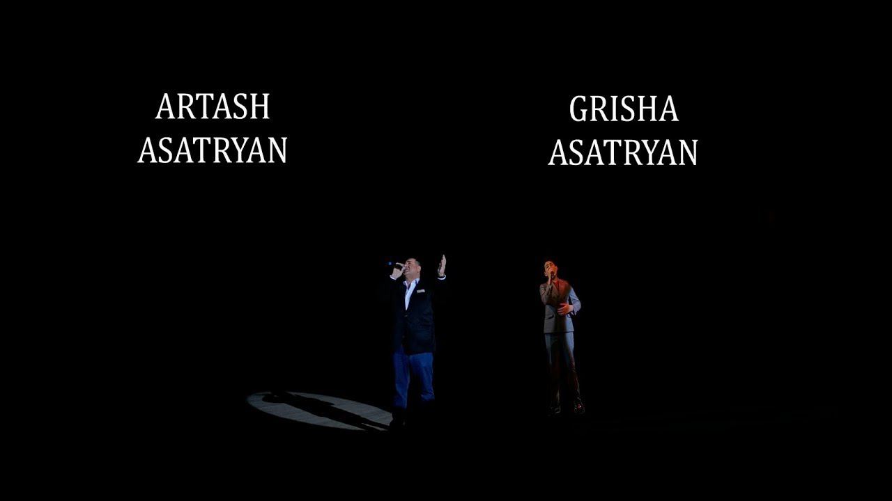 LIVE концерт Арташ и Гриша Асатряны \Ростов- на -Дону