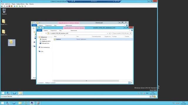 5.01 Установка Oracle Database 12.1.0.2.0 - Standard Edition (SE2) на Win2012R2 x64 смотреть онлайн