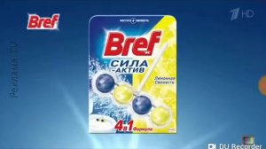 Для унитаза bref