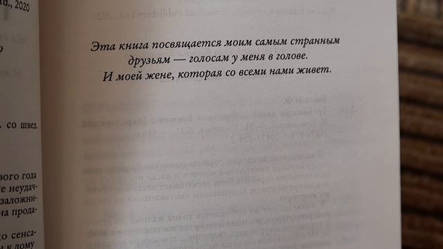 24 ЧАСА ЧТЕНИЯ В ЛЕСУ ?? КНИЖНЫЙ МАРАФОН смотреть онлайн