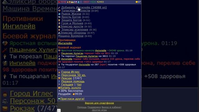 Бой на арене мир теней смотреть онлайн
