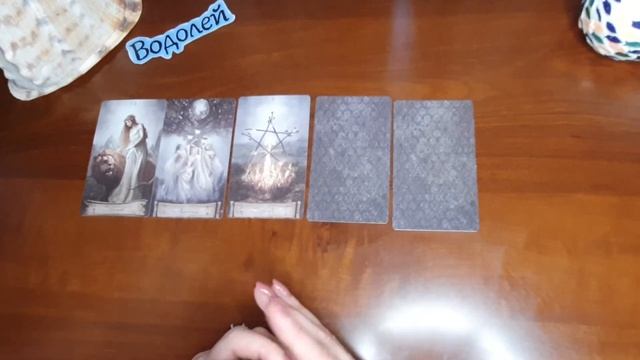 Водолей Весна 2021 Мечты сбываются! смотреть онлайн