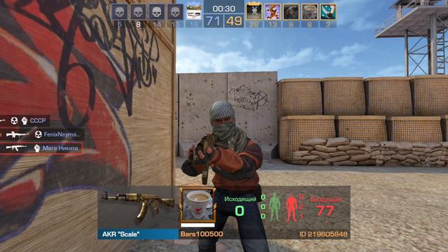 Крутой обзор на эпический скин в стендофф 2-часть 3 смотреть онлайн