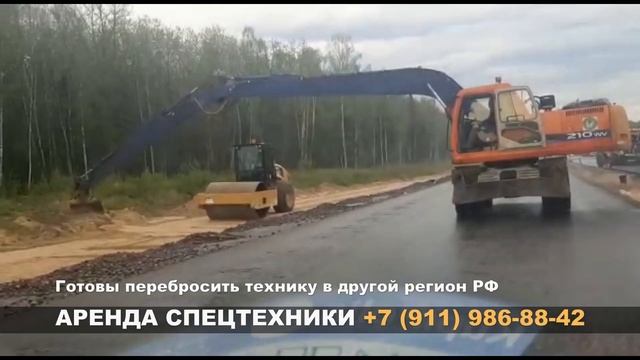 DOOSAN 210 SOLAR. Колёсный длиннорукий экскаватор со стрелой 15 метров. Аренда спецтехники «Мамонт» смотреть онлайн