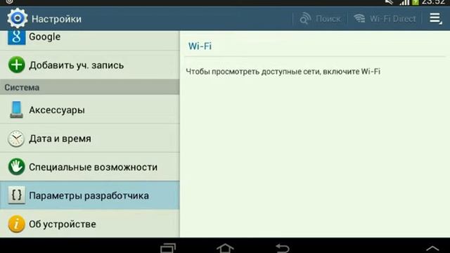Как сделать чтобы телефон не лагал смотреть онлайн