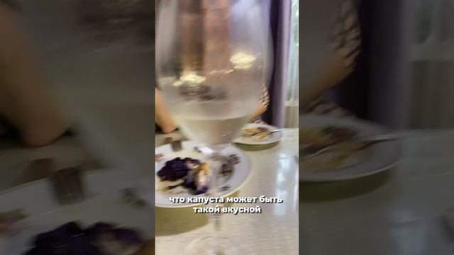 ДЕГУСТАЦИЯ