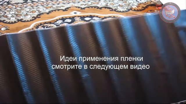 Пленка под углеродное волокно 3D CARBON для автомобиля. Посылка из Китая №85 смотреть онлайн
