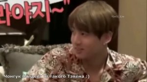 Taekook/Вигуки| Вигу на Гавайях/Бон Вояж 2/Анализ [1/3]