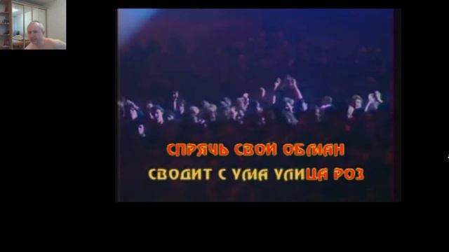 Улица Роз смотреть онлайн