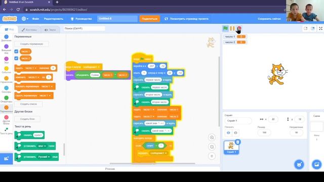 Урок 9 - Калькулятор в Scratch #scratch #cod #скретч смотреть онлайн