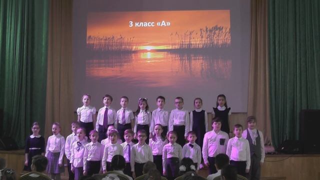 Фестиваль патриотической песни -2020, 3 класс смотреть онлайн
