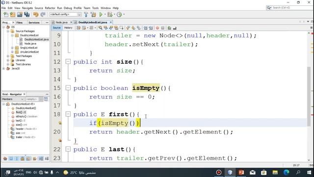 DoublyLinkedList смотреть онлайн