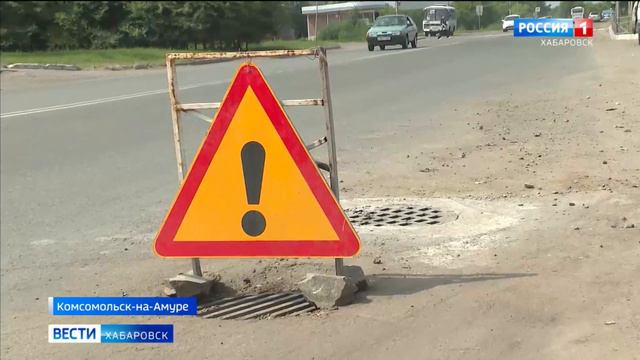 Рекордное количество улиц отремонтируют в этом году в Комсомольске-на-Амуре смотреть онлайн
