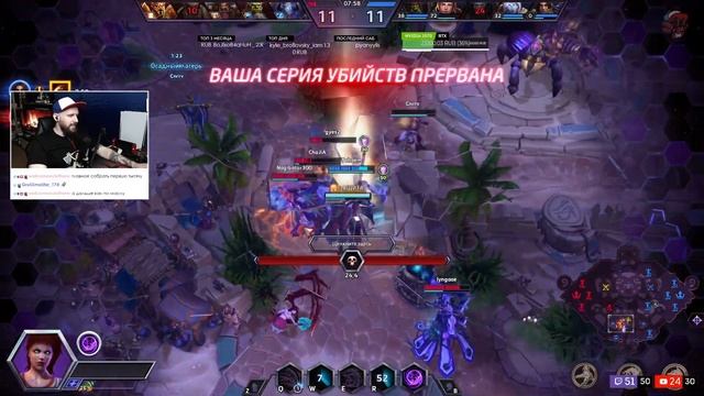 Heroes of the Storm | Керриган | Лучший билд смотреть онлайн