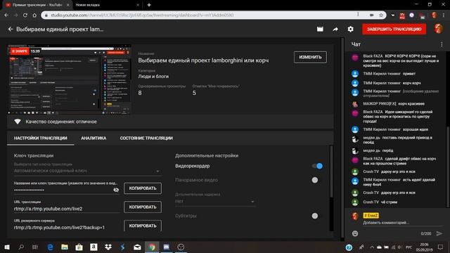 Выбираем единый проект lamborghini или корч смотреть онлайн