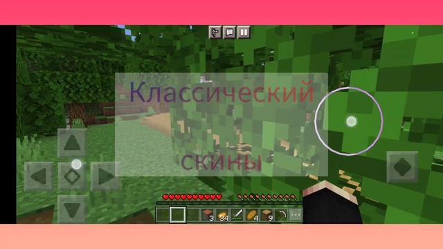 Создание классического скина #скины #скин #майнкрафт #minecraft #постройкавмайнкрафт #креатив смотреть онлайн