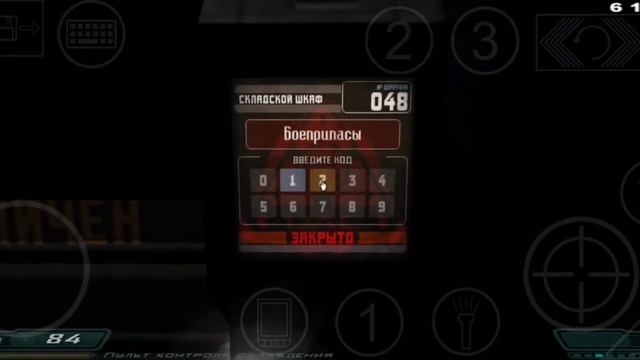Doom 3+mod CoopGuns (android) #7 смотреть онлайн