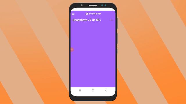 Попытка выиграть денег... А если очень хочется?