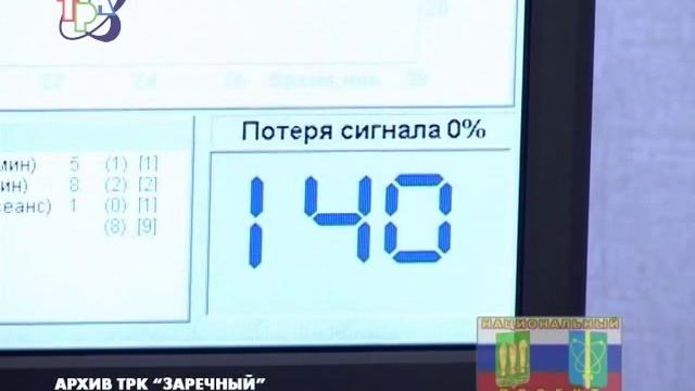 Техоснащение женской консультации смотреть онлайн
