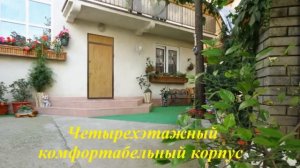 Гостевой дом "Рита" Адлер, 8 марта 23в