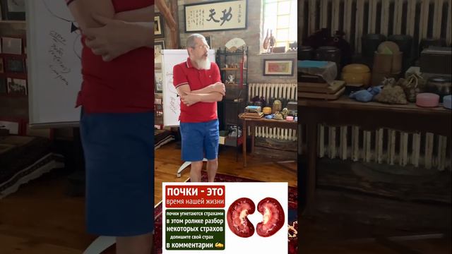 Знаете ли вы главную эмоцию, которая угнетает почки?! Опишите в комментарии свою основную эмоцию ✍️ смотреть онлайн