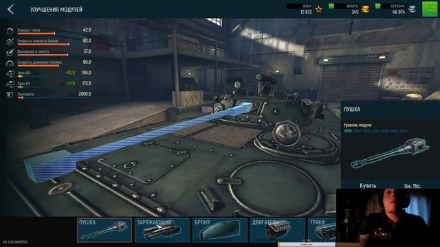 Tank Force - Wot, Warthunder или Armata?))