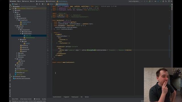 [React + Redux 2020]: Редактирование карточек смотреть онлайн