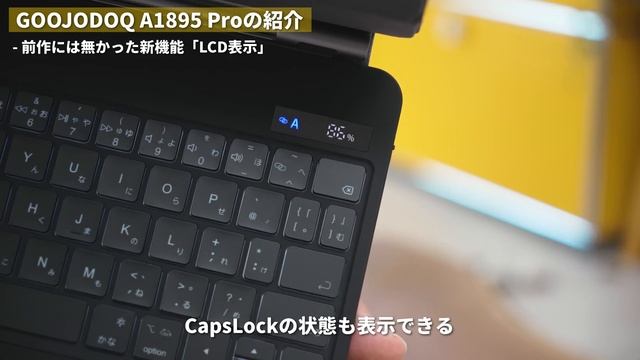 【純正不要？】Magic Keyboardより3万円も安いトラック付キーボードをオススメしたい！ смотреть онлайн