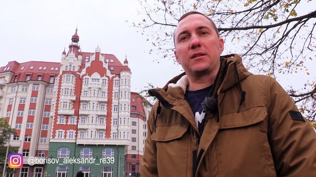 Фасад со знаком качества. Компания "Тепло-Авангард" Калининград смотреть онлайн