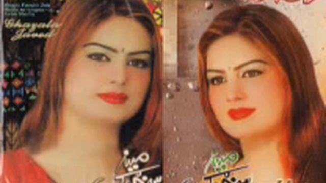 Ghazala Javed Songs 
