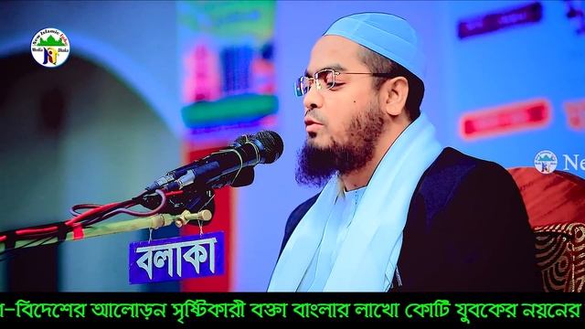 বিড়াল ও কুকুরের হৃদয় কাঁপানো ঘটনা। hafizur Rahman siddiki kuakata, হাফিজুর রহমান সিদ্দীক смотреть онлайн