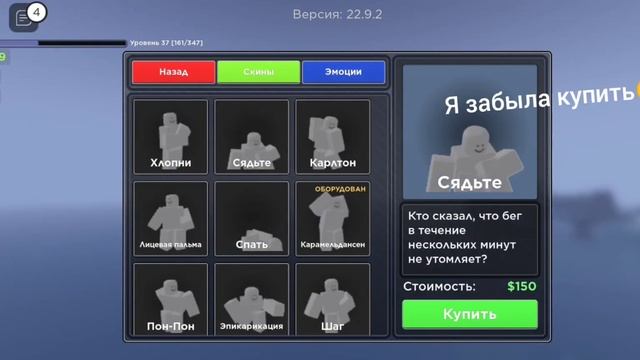 как танцевать в evade смотреть онлайн