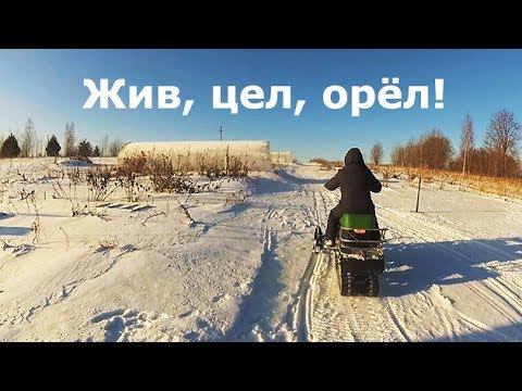 koZadoZa всё ещё в деревне! Мотоблок чистит, снегоход рулит! Сельский гипермаркет продаёт. смотреть онлайн