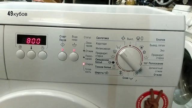 обзор инструкция стиральная машина Bosch Classixx 5 WLF 20260 OE смотреть онлайн
