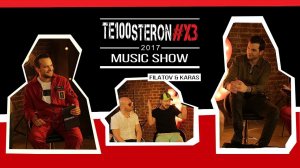 @FILATOV & KARAS VS TE100STERON#ХЗ: от старших лейтенантов  до мировых диджеев
