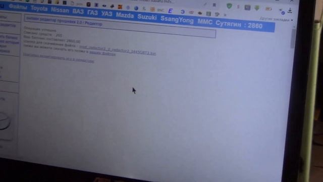 Удаление иммобилайзера LADA GRANTA смотреть онлайн