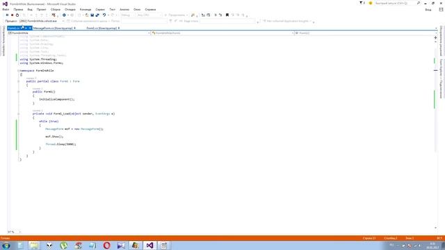 Visual C#. Запуск новой формы из вечного цикла. Урок 13 смотреть онлайн