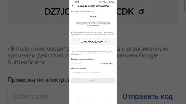№ 46. Биржа OKX \ OKEX \ Регистрация \ НЕ ОБЯЗАТЕЛЬНАЯ ВЕРИФИКАЦИЯ \ обзор функционала