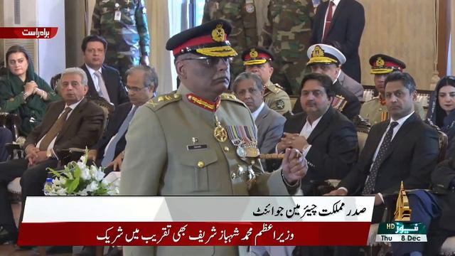 President Dr. Arif Alvi To Confer Awards Upon CJCSC, COAS 08-12-2022 смотреть онлайн