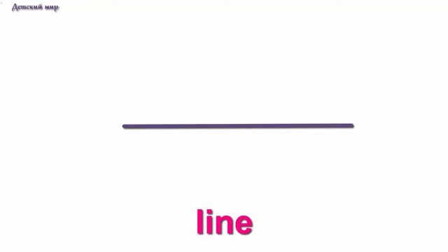 Shapes. Учим названия фигур на английском языке #shapes