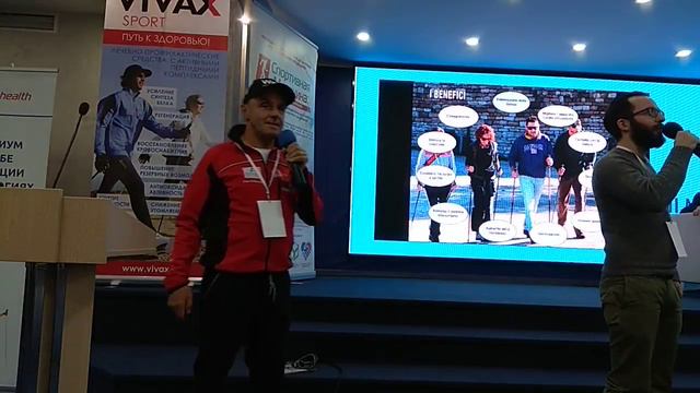 II Международный симпозиум по скандинавской ходьбе. смотреть онлайн