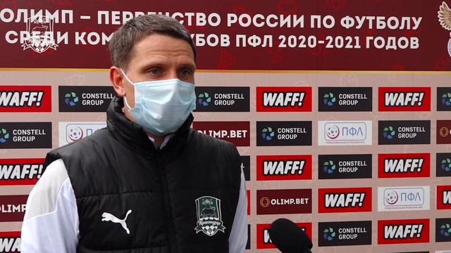 Дмитрий Кудинов: «Удивительная сегодня была игра» смотреть онлайн